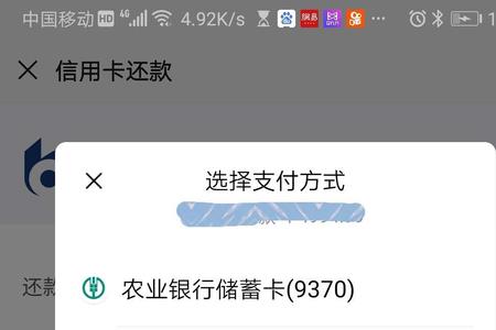 微众银行卡怎么转账