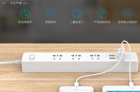 智能插座定时失效