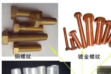 螺纹密封胶和螺纹锁固胶的区别
