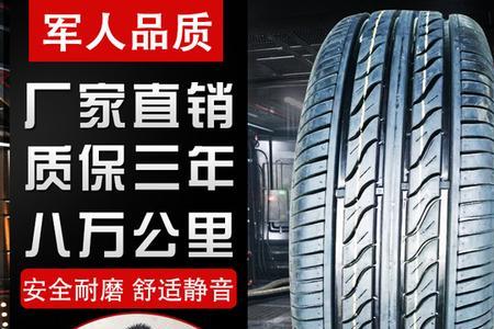 185r15轮胎哪个牌子静音