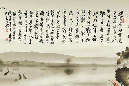 道德经典别称