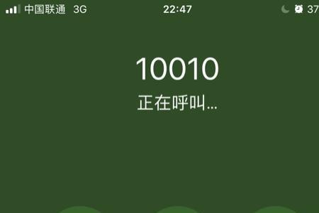 怎么开通国际通话