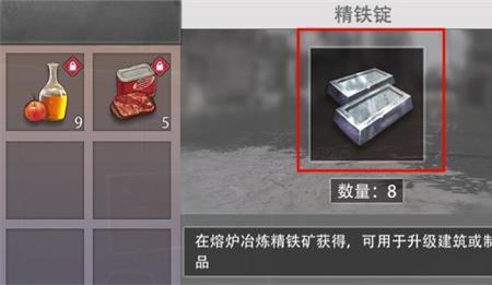 精刚笼手获得方法