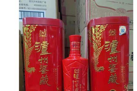 泸州御酒紫陶装52度怎么样