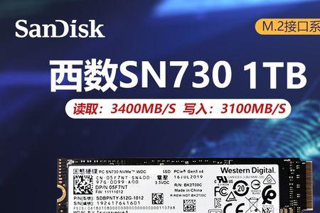 西数硬盘如何查询通电时间