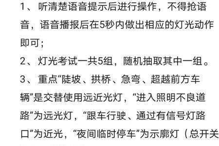万成科目三通过率
