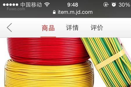 正泰和飞雕铜线哪个多好