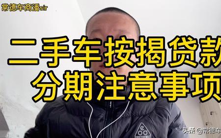3万的车按揭一年月供多少