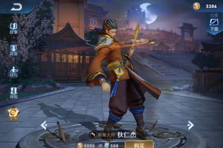 狄仁杰需要暴击率还是暴击效果