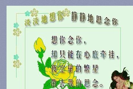 亲人去世21天想念的语句