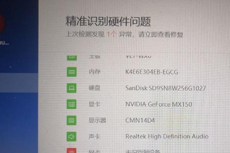 电脑管家可以升级显卡驱动吗