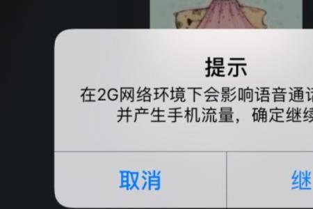 3g以上的视频如何传好友