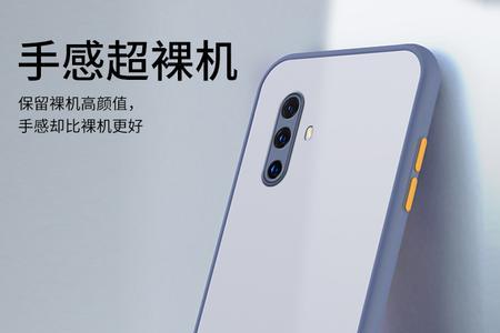 手机保护套总掉怎么