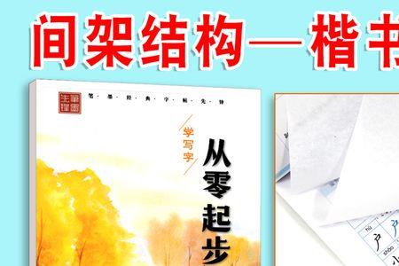 写字好的男生吸引女生