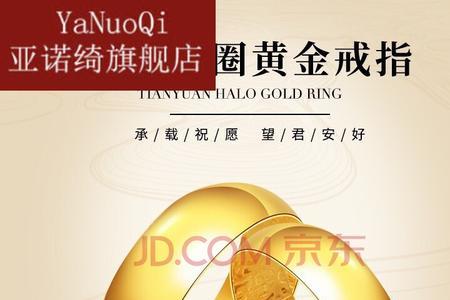hr足金999是哪个品牌的黄金