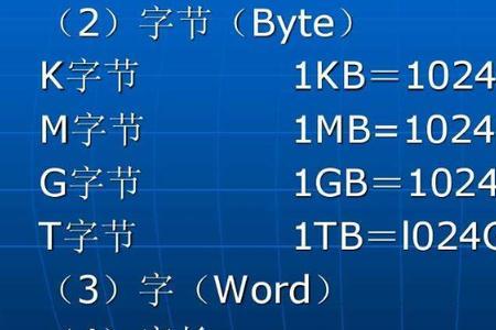 一元等于多少MB