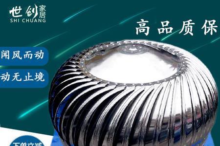 烟道排风扇正确安装方法