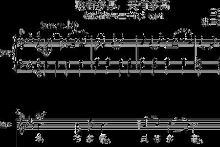 蓝猫消防队主题曲