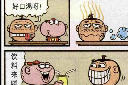 很僵的意思
