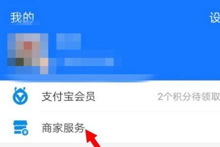 注销的支付宝退款怎么办