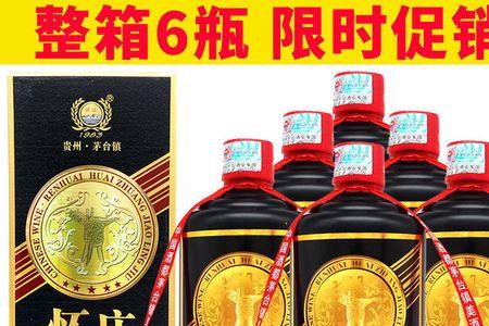 怀庄1983红金品鉴酒多少钱一瓶