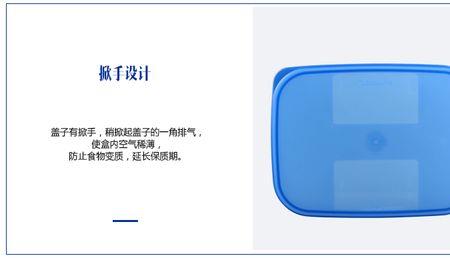 保温盒盖子变形怎么办