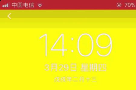 小米10下载的动态壁纸用不了