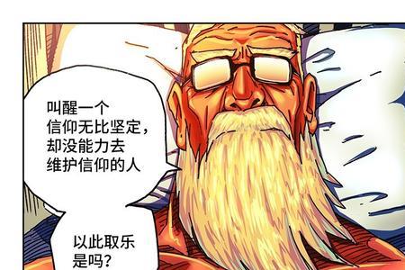 天才玩偶小町的恶偶是什么