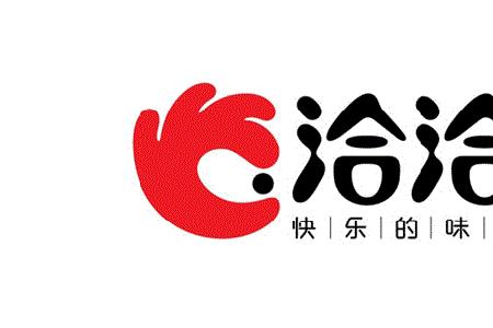 味道繁体字