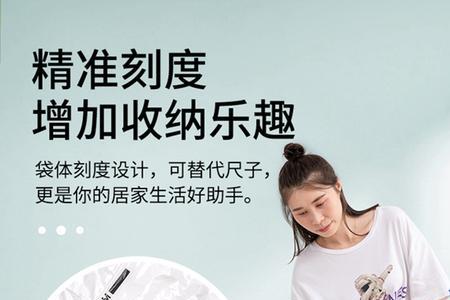 压缩袋是不是只能用一次