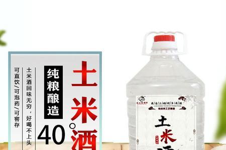 米酒与酱香酒的差别