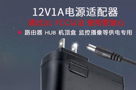 一个电源能带两个摄像头吗