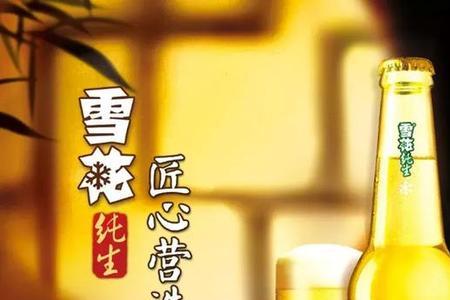 雪花啤酒为啥停产