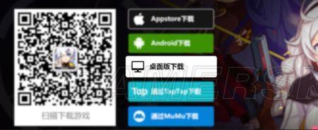 崩坏三电脑版加载速度慢