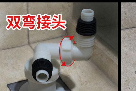 洗衣机接头掉下来了怎么办