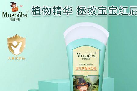沐诗葆贝润肤乳能在脸上涂吗