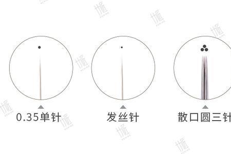 纹眉用2个针还是3个好