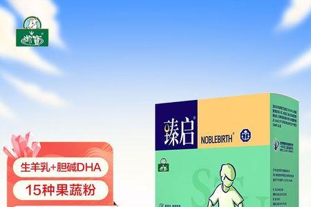 御宝奶粉是半牛半羊吗