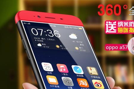 oppoa57怎么开游戏模式