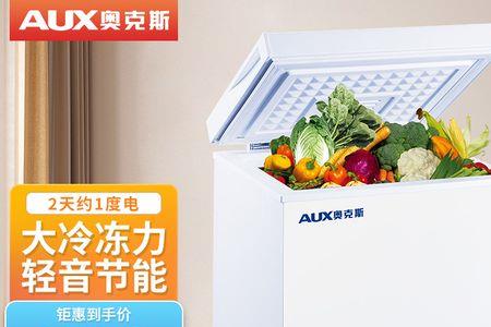 西冷208升冰柜多少钱一台