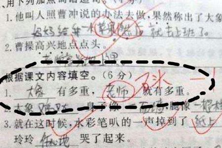 用饱胀造句