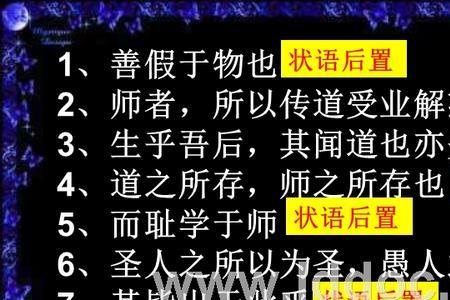 用心躁也劝学的躁什么意思