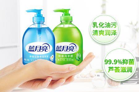 蓝月亮洗手液的广告词大全