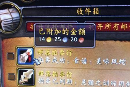 魔兽中怎么样快速使用商店