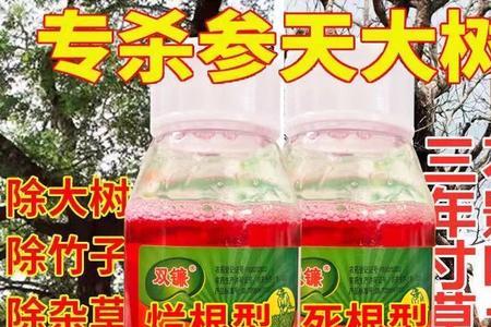 什么除草剂能使果树花都落下