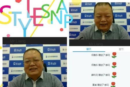 艾优课是什么
