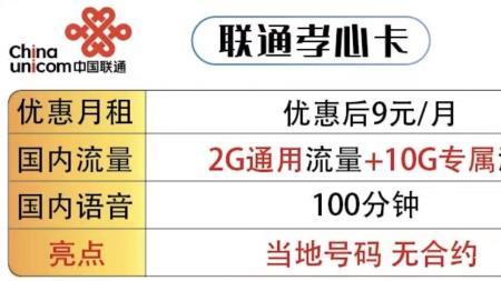 联通和移动可以互绑亲情号吗