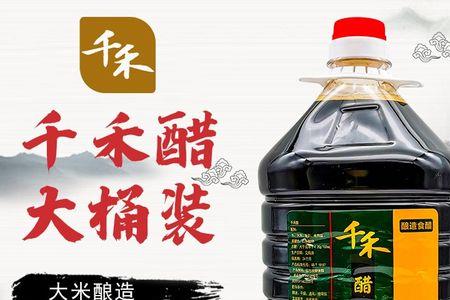 千禾一醋属于什么醋