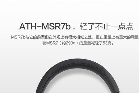 铁三角蓝牙耳机怎么调节音量