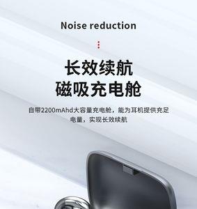 夏新s19单耳续航多久